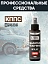 Удалитель ржавчины КППС SUPER SPRAY (110мл), Спрей антикоррозионный